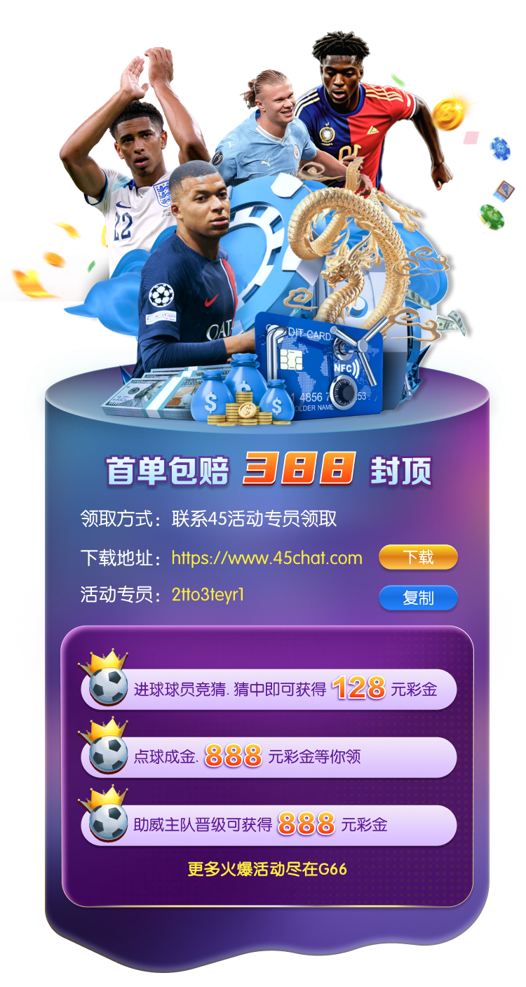 活动详情